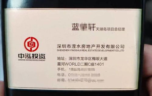 現(xiàn)場直擊 3小時全員開除 房企被開員工 不存在經(jīng)營困難,老板另有目的, 吃完飯回來辦公室就進(jìn)不去了