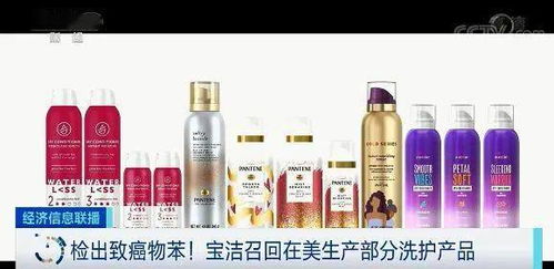 寶潔中國回應(yīng)召回致癌物產(chǎn)品,蔚來李斌稱不理解還有人買油車,網(wǎng)盤更改宣傳速度,17萬股東喜提原價茅臺,這就是今天的其他大新聞 中國公司 貴州茅臺 李斌稱