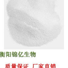  中國石化國際產品貿易公司 主營 pta px mx 純苯