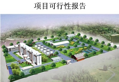 均四甲苯項目可行性研究報告高清圖片-世界工廠網(wǎng)