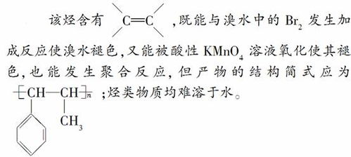 題目和參考答案 青夏教育精英家教網