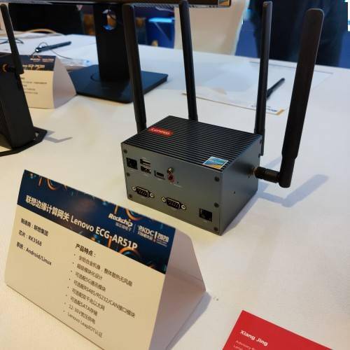聯(lián)想攜手瑞芯微推出四大智能物聯(lián)設(shè)備，引領(lǐng)通訊設(shè)備智能化轉(zhuǎn)型新浪潮