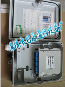 684芯光纖配線架在FTTH網絡中的應用 慈溪市日晟通信設備廠的創新實踐