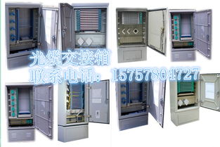 慈溪市聯(lián)航通信設(shè)備廠 專業(yè)通訊設(shè)備生產(chǎn)供應(yīng)商