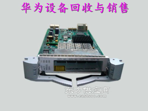 百納通信器材 專業華為設備回收與通訊設備循環利用的領航者