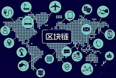 物聯(lián)網(wǎng)、區(qū)塊鏈與大數(shù)據(jù) 數(shù)字時代的三大基石及其應(yīng)用