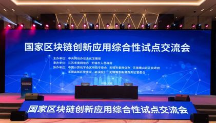 “首位產業”地位逐漸彰顯！云服務賦能數字經濟高質量發展  區塊鏈技術相關軟件和服務