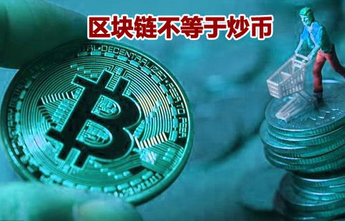 弈聰軟件尹宏剛 區塊鏈帶動金融創新更要警惕其技術誤導性