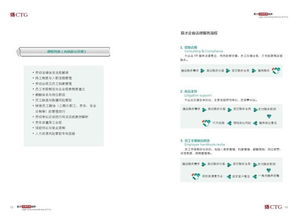 法務(wù)產(chǎn)品手冊 法律咨詢