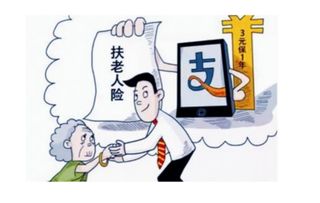 奇葩保險，你聽說過嗎？法律視角下的保險產(chǎn)品解析