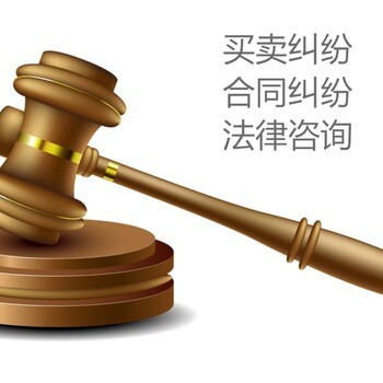 上海機械行業(yè)常見糾紛在線法律咨詢指南