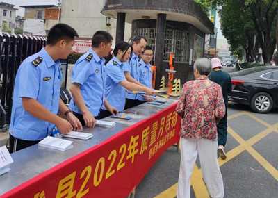 主動回應民生關切，筑牢質量安全防線——縣市場監管局成功舉辦2022年“質量月”啟動儀式暨法律咨詢服務活動