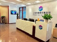 上海婚姻法律指南 如何選擇專業律師處理離婚事宜