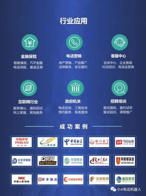 金倫攜手中科院聲學研究所，以智能語音技術賦能法律咨詢新未來