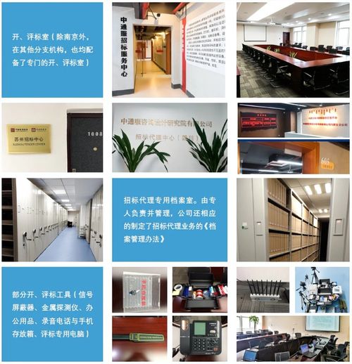 中通服設(shè)計(jì)院 以客戶為關(guān)注焦點(diǎn)，賦能招投標(biāo)代理服務(wù)新標(biāo)桿